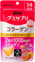 画像をギャラリービューアに読み込む, UHA Gummy Supplement Collagen 14 Days (28 Tablets), Japan Beauty Anti-aging Youthful Radiant Skin
