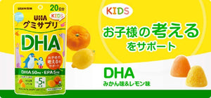 UHA Gummy Supplement KIDS DHA 20 days worth 100 tablets, Brain Health Development