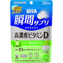 Load image into Gallery viewer, UHA High Concentration Vitamin D 30 Days Supply 60 Tablets Japan Health Supplement
