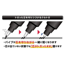 画像をギャラリービューアに読み込む, Mitsubishi Pencil Mechanical Pencil KURU TOGA Pipe Slide 0.5mm
