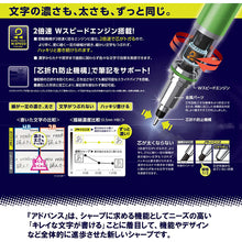 画像をギャラリービューアに読み込む, Mitsubishi Pencil Mechanical Pencil KURU TOGA Advance 0.5mm
