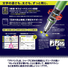 Cargar imagen en el visor de la galería, Mitsubishi Pencil Mechanical Pencil KURU TOGA Advance 0.5mm