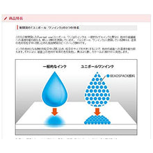 Load image into Gallery viewer, Mitsubishi Pencil Gel Ink Ballpen UNI Ball One 0.38mm