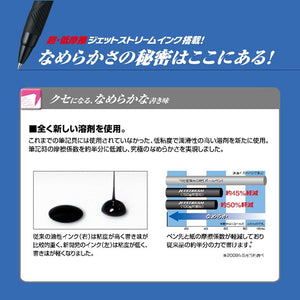 Mitsubishi Pencil Oil-based Ballpoint Pen Jet Stream150 Fine Print0.7mm 5 Pcs Pack