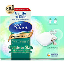 画像をギャラリービューアに読み込む, Silcot Premium Cotton Soft Premium Natural Cotton 100 66 Pieces Japan Hydrating Fluffy Gentle Facial Cotton Puff Pad
