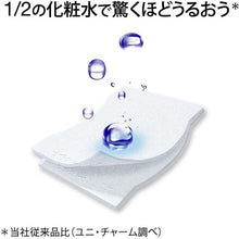 画像をギャラリービューアに読み込む, Silcot Uruuru Cotton Facial Sponge Sheet 40 Pieces Japan Cotton Pad 50% Reduce Toner Use
