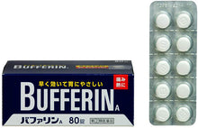 Load image into Gallery viewer, Bufferin A 80 Tablets, ,1,headache,Menstrual Pain,menstrual pains,,joint pain,Neuralgia,Nerves Pain,Back Pain,muscle pain,Stiff shoulder pain,throat pain,tooth pain,after tooth extraction pain,Bruise pain,sprain,fractura pain,traumatic pain,painkiller  ,2,chills,lowering of fever