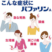 Load image into Gallery viewer, Bufferin A 80 Tablets, ,1,headache,Menstrual Pain,menstrual pains,,joint pain,Neuralgia,Nerves Pain,Back Pain,muscle pain,Stiff shoulder pain,throat pain,tooth pain,after tooth extraction pain,Bruise pain,sprain,fractura pain,traumatic pain,painkiller  ,2,chills,lowering of fever