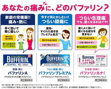 Load image into Gallery viewer, Bufferin A 80 Tablets