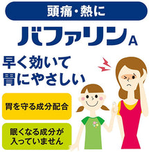 Load image into Gallery viewer, Bufferin A 10 Tablets