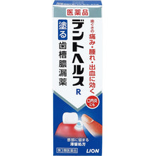 画像をギャラリービューアに読み込む, Dent Health R 40g Refreshing Oral Dental Care Gel
