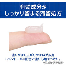 画像をギャラリービューアに読み込む, Dent Health R 10g Refreshing Oral Dental Care Gel