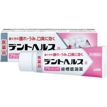 画像をギャラリービューアに読み込む, Dent Health B 45g Refreshing Oral Dental Care Brush-type