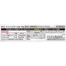 画像をギャラリービューアに読み込む, Dent Health B 45g Refreshing Oral Dental Care Brush-type