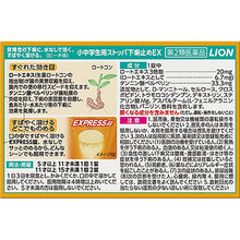 Cargar imagen en el visor de la galería, STOPPER Diarrhea EX 12 Tablets for Children of Elementary and Junior High School Students Ages