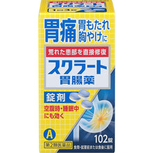 Load image into Gallery viewer, Sucrate Ichoyaku 102 Tablets Goodsania Japan Gastrointestinal Medicine Heartburn Stomach Pain Bloating Nausea
