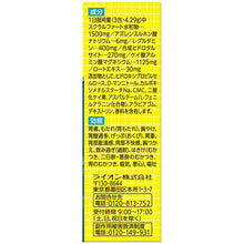 Cargar imagen en el visor de la galería, Sucrate Ichoyaku (Granules) 12 Packs