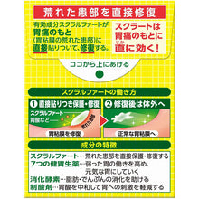 Cargar imagen en el visor de la galería, Sucrate Ichoyaku S (Powder) 12 Packs