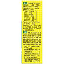 Cargar imagen en el visor de la galería, Sucrate Ichoyaku S (Powder) 12 Packs