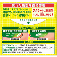 Cargar imagen en el visor de la galería, Sucrate Ichoyaku S (Powder) 34 Packs