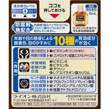 Load image into Gallery viewer, Smile 40 Premium 15ml