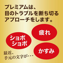 Load image into Gallery viewer, Smile 40 Premium 15ml