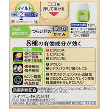 Load image into Gallery viewer, Smile 40EX GOLD Mild 13ml