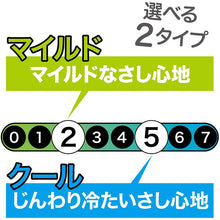 Load image into Gallery viewer, Smile 40EX GOLD Mild 13ml