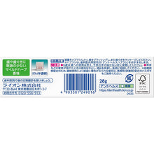 画像をギャラリービューアに読み込む, Dent Health remedy Toothpaste No Polishing Gel 28g