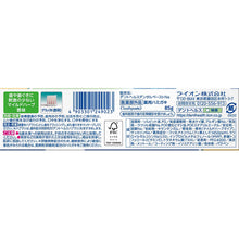 画像をギャラリービューアに読み込む, Dent Health remedy Toothpaste No Polishing Gel 85g