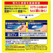 Cargar imagen en el visor de la galería, Sucrate G 6 Packs