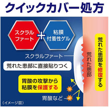 Cargar imagen en el visor de la galería, Sucrate G 6 Packs