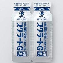 Cargar imagen en el visor de la galería, Sucrate G 6 Packs