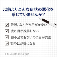 Load image into Gallery viewer, Smile 40 Mediclear DX 15ml, Refreshing Eyedrops for Itchy Red Eyes