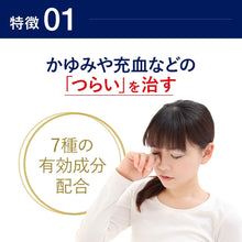 Load image into Gallery viewer, Smile 40 Mediclear DX 15ml, Refreshing Eyedrops for Itchy Red Eyes