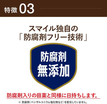 Load image into Gallery viewer, Smile 40 Premium DX 15ml, Eye Fatigue Strain Healing Eyedrops