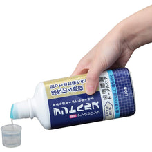 画像をギャラリービューアに読み込む, Dent Health remedy Dental Rinse 450ml