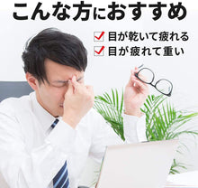 Load image into Gallery viewer, Smile Remedyl A DX 15ml, Contact Lens Eyedrops for Fatigue and Dryness