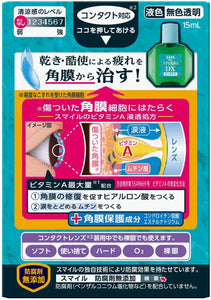 Smile Medical A DX 15ml, Contact Lens Eyedrops for Fatigue and Dryness