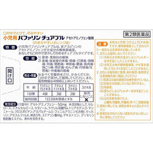 Load image into Gallery viewer, Bufferin Chewable for Kids 32 Tablets