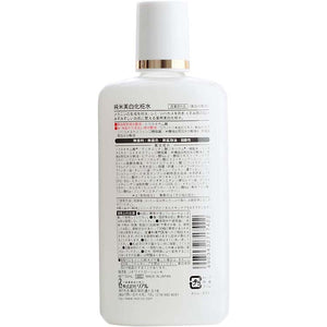JUNMAI Medicated Whitening Moisturizing Lotion Japan Dry Skincare 130ml