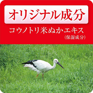 JUNMAI Medicated Whitening Moisturizing Lotion Japan Dry Skincare 130ml
