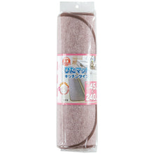 Load image into Gallery viewer, Absorption Mat Easy Non-slip Kitchen Pita Mat 240, 45 cm x 240 cm