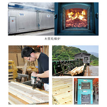 将图片加载到图库查看器,IKEGAWA Wood Sushi Rice Tub Lid 42cm Kiso Cypress Wood