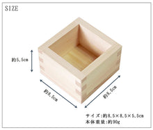 将图片加载到图库查看器,Japanese Cypress Wooden Box Square Food Drink One Type