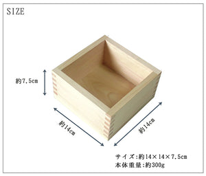 Japanese Cypress Wooden Box Square Food Drink Five Type