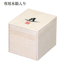 Load image into Gallery viewer, Toyo Sasaki Glass Cold Sake Glass  Yachiyo Cut Glass Cup Open Fan Pattern Made in Japan Black Approx. 85ml LSB19755SBK-C637