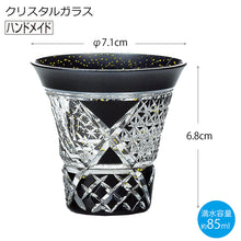 Load image into Gallery viewer, Toyo Sasaki Glass Cold Sake Glass  Yachiyo Cut Glass Cup Bamboo Fence Pattern Made in Japan Black Approx. 85ml LSB19755SBK-C638