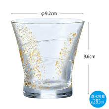 Load image into Gallery viewer, Toyo Sasaki Glass Rock Glass  On The Rock Shochu Pastime Shochu Cup Glass Approx. 285ml HG500-09G
