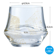 将图片加载到图库查看器,Toyo Sasaki Glass Rock Glass  Shochu Pastime Gold  On The Rock Approx. 285ml HG501-09G